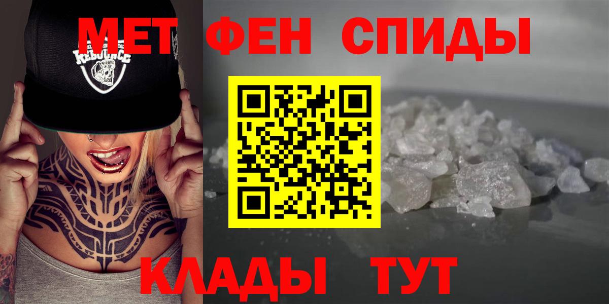 АМФ Розовый Мурино