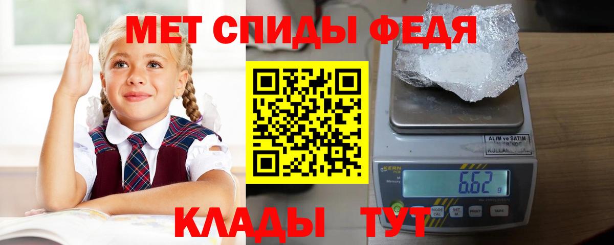 Amphetamine  Амфетамин Premium  Вход с VPN  АМФ  Мурино 