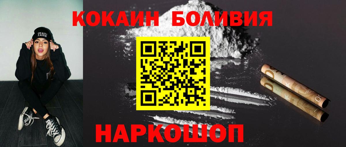 КОКАИН Fish Scale Мурино