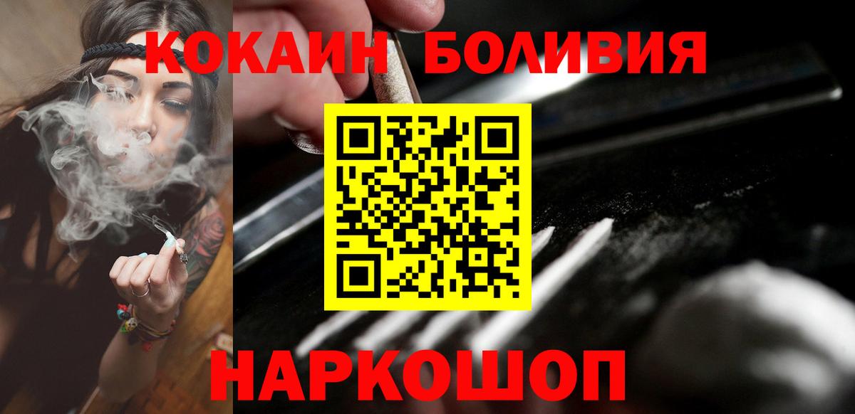 А ПВП СОЛЬ кристаллы  Гашиш  Конопля  МЕФ  ТГК  Мефедрон   Вход с VPN  Мурино  MDMA 