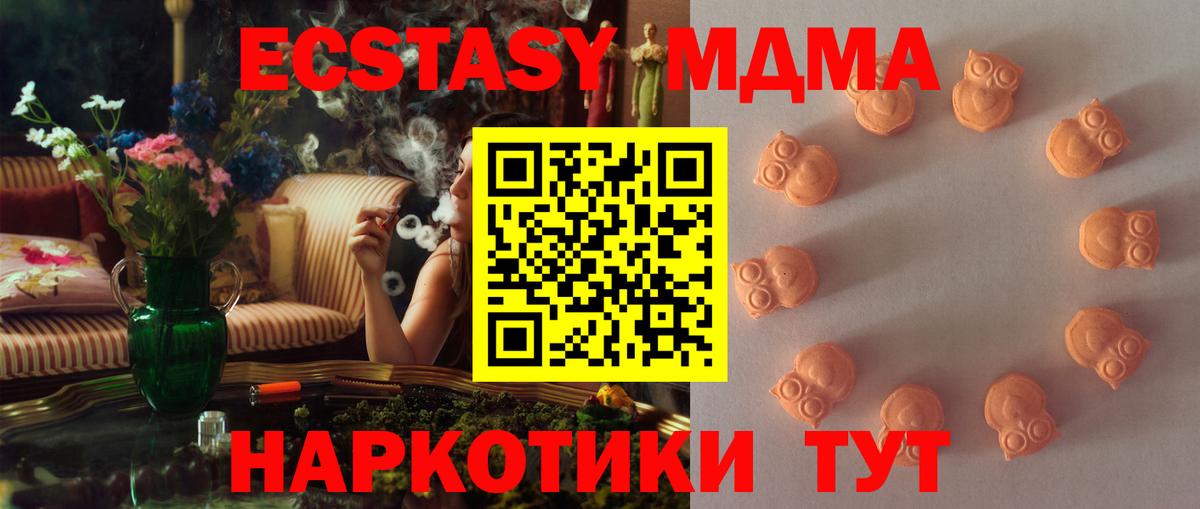 Экстази ешки  Экстази таблы  Вход с VPN  Мурино 