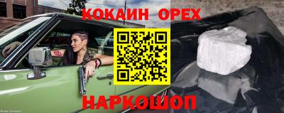 наркотики Бузулук