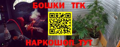 наркотики Бузулук