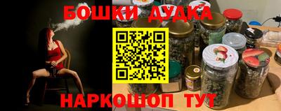 наркотики Бузулук