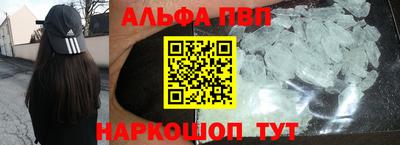 молекула духа Туймазы