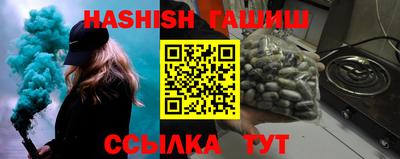 шишки Тулун