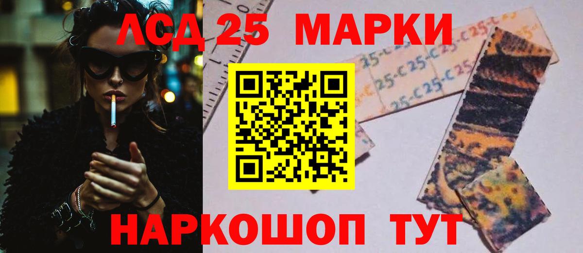 Мурино  LSD-25 экстази кислота  Лсд 25 экстази кислота  LSD-25 экстази  Вход с VPN 