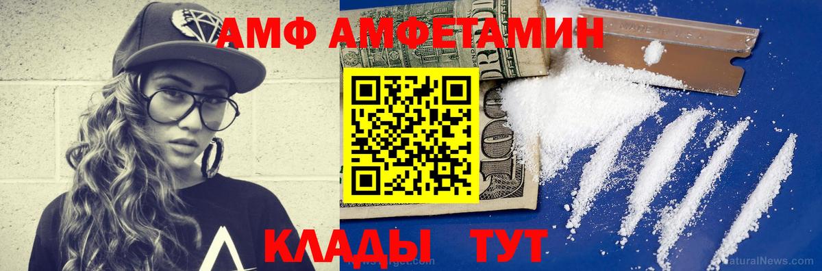 Метамфетамин Декстрометамфетамин 99.9%  Вход с VPN  Мурино 