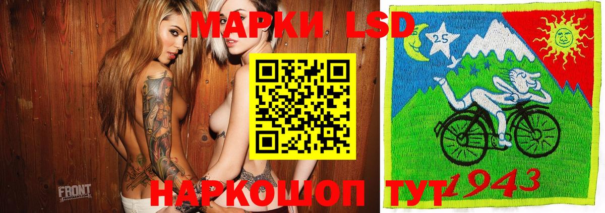 Марки NBOMe 1,5мг  Марки NBOMe 1,5мг  Мурино  Вход с VPN 