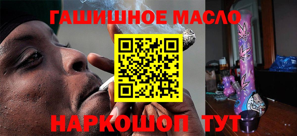 ТГК Wax Мурино