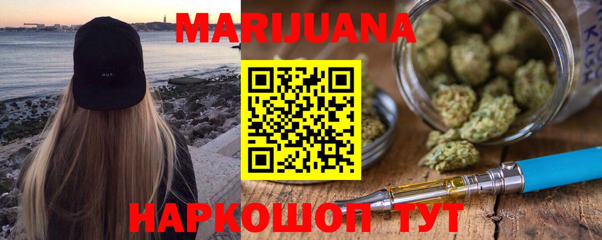 Бошки Шишки OG Kush Мурино