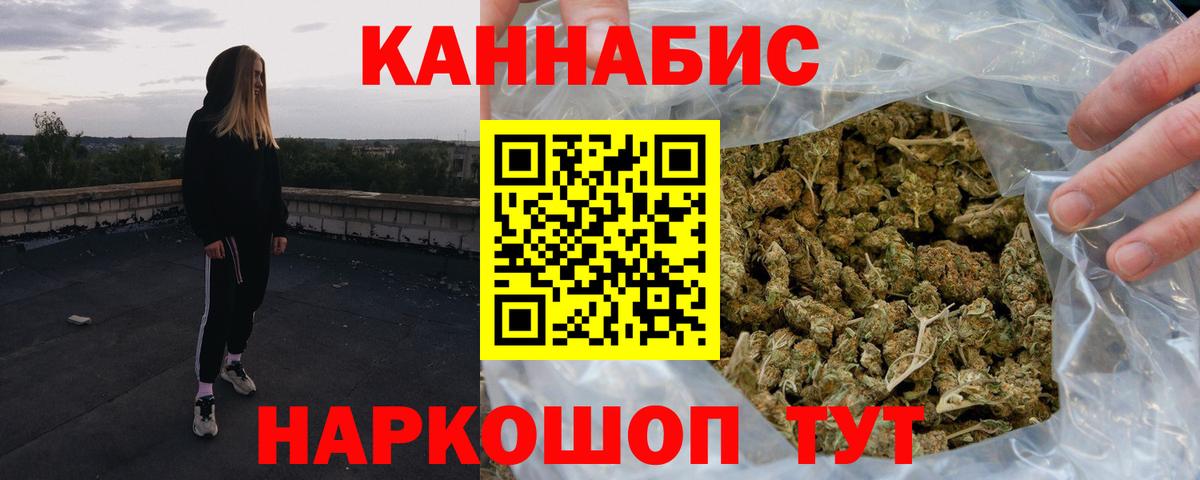 Мурино  МАРИХУАНА Ganja  Конопля SATIVA & INDICA  Конопля VHQ  Вход с VPN 
